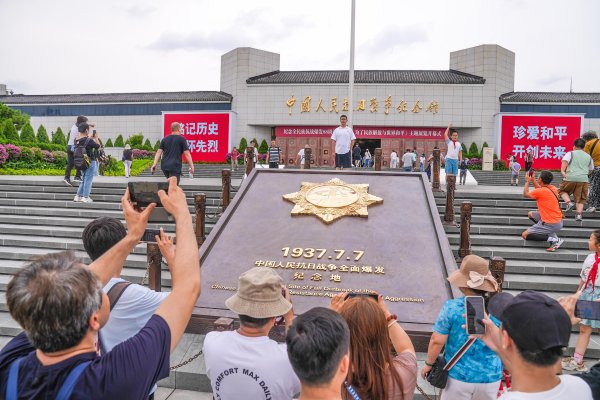 股市股票配资 《为了民族解放与世界和平》主题展览开放，观众重温烽火岁月
